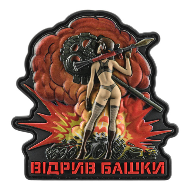 PATCH LOSE OF HEAD - MULTICOLOR - M-TAC