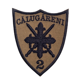 EMBLEMA BRODATA BATALION 2 INFANTERIE MECANIZATA CALUGARENI – SIMBOL AL ELITEI MILITARE - BRODATA PE SUPORT KHAKI