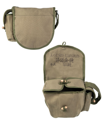 VIETCONG CARTRIDGE POUCH W.STRAP LIKE NEW - Military Surplus