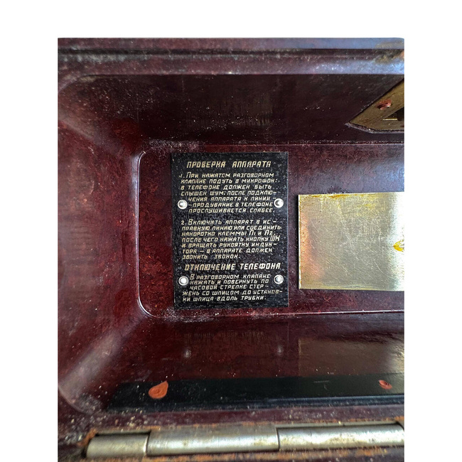 MILITARY FIELD TELEPHONE RS-70115 - 1959 - ROMANIAN ARMY MILITARY SURPLUS - IN GOOD CONDITION