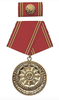  Gold ′F.treue Dienste′mdi Medal 25 Years 