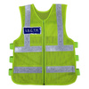 REFLECTIVE VEST - ISCTR -TRAFFIC CONTROL - LECTER TACTICAL